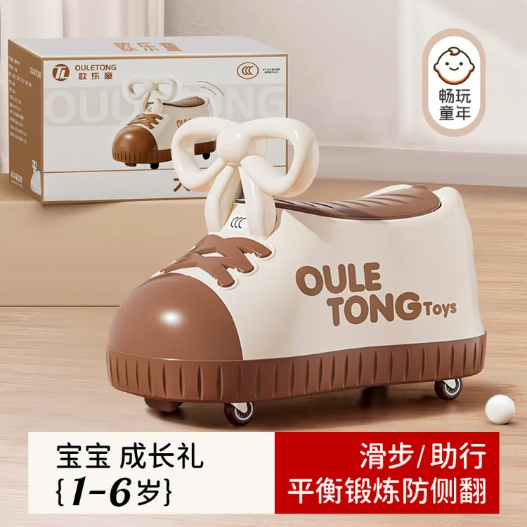 鞋子扭扭车花生车儿童1--3岁防侧翻溜溜车宝宝漂移静音轮玩具车