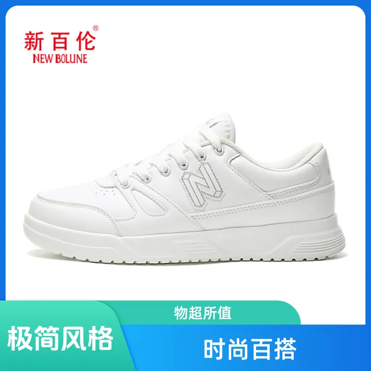 新百伦x时尚百搭情侣夏季透气春季秋季潮流低帮小白鞋