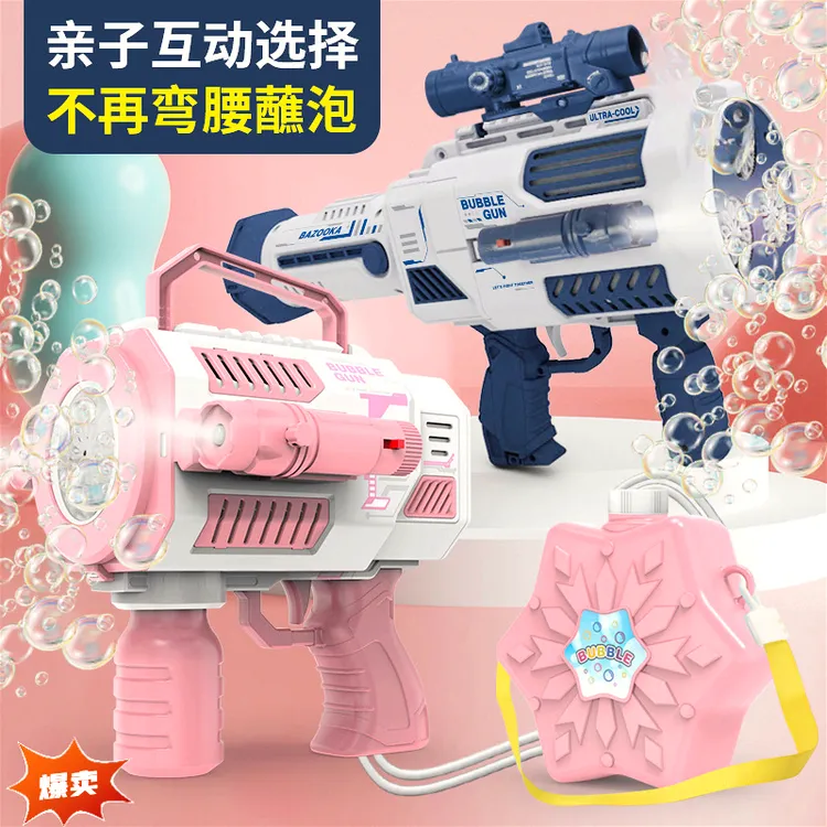 新款加特林泡泡机火箭筒大号儿童电动背包泡泡机