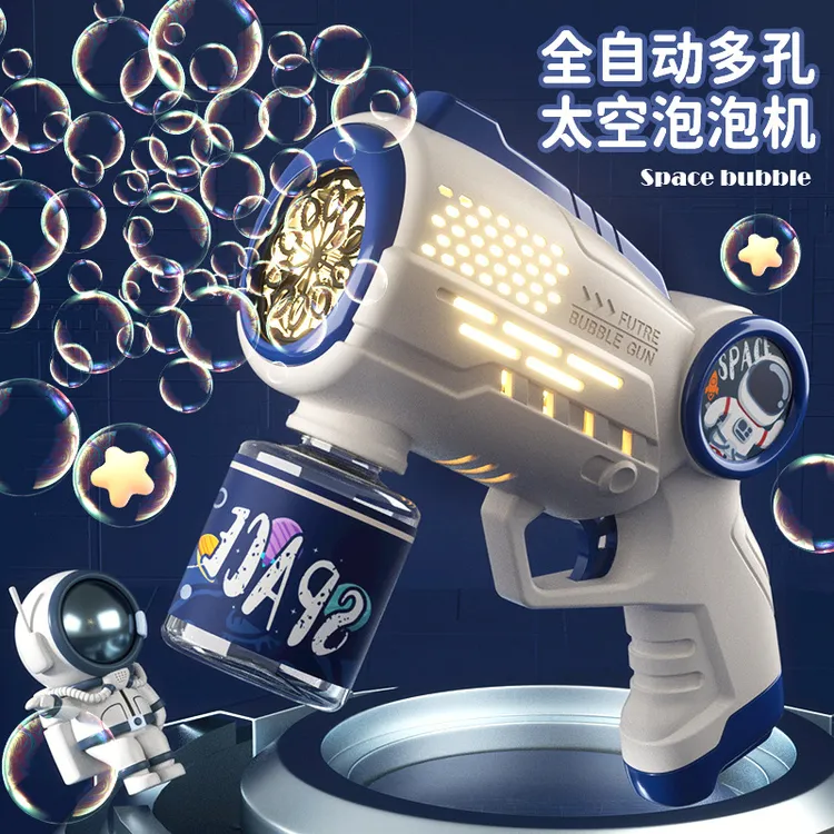 网红太空泡泡机电动爆款儿童全自动宇航员泡泡玩具泡泡枪新年礼物