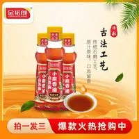 【粉丝福利】金诺郞白芝麻小磨香油拍一发三纯正芝麻油共180ml