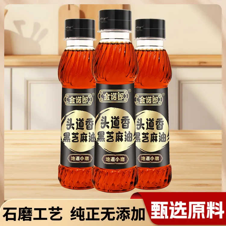 【肥猫吃不饱】金诺郎头道香黑芝麻小磨香油火锅凉拌660ml（试吃可退）