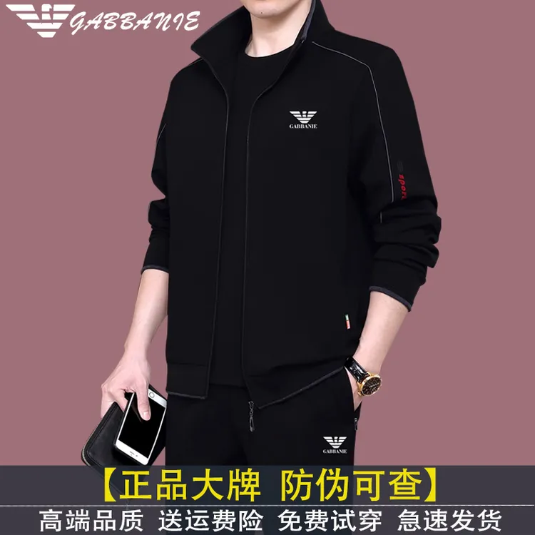 正品高端名牌运动套装男士春秋季中老年爸爸休闲服宽松三件套大码