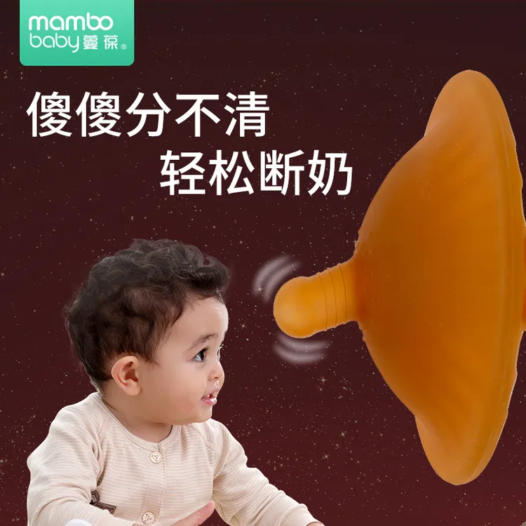 仿母乳婴儿安抚奶嘴防龅牙6个月-2岁牙胶玩具婴儿0-6个月口欲期