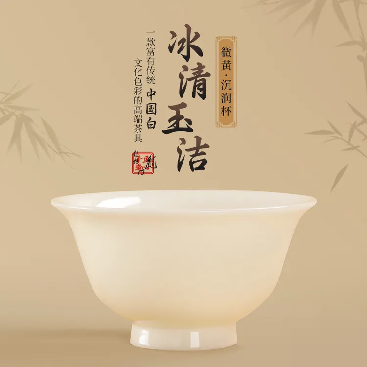 钰铨龙门 冰清玉洁沉润杯 德化传统中国白高端冰种纯手工主人茶杯