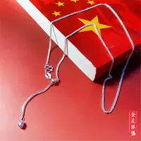 链子足银 足银【金花银号】万能肖邦链