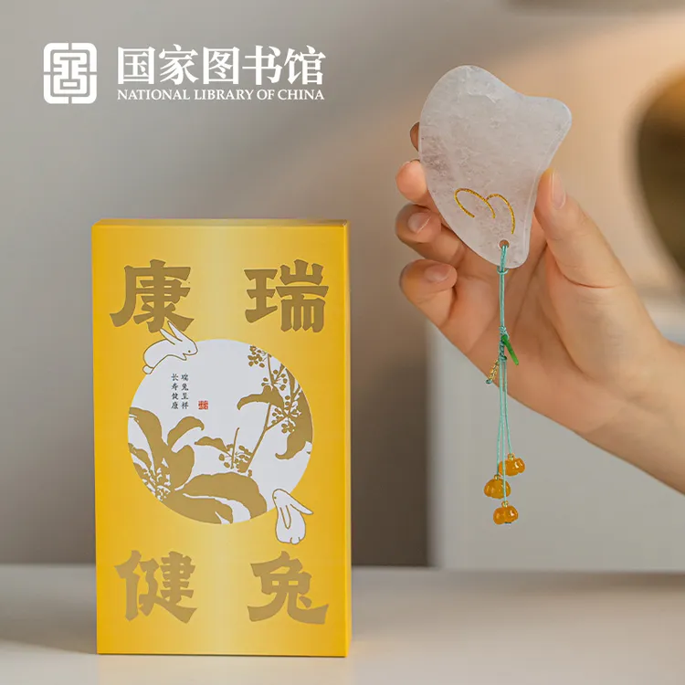 瑞兔康健刮痧套装高考毕业季养生上班族中秋节玉兔刮痧板