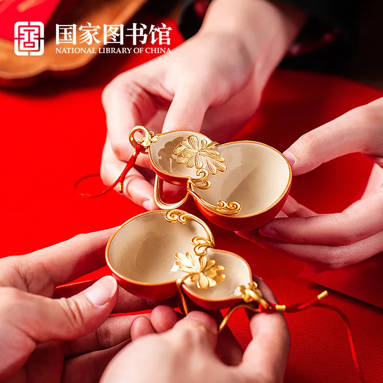 国家图书馆合卺葫芦杯国潮手工新婚送礼结婚礼物创意礼品