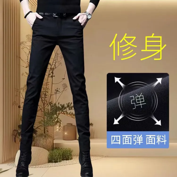 春夏男裤商务休闲西装裤修身小脚裤显瘦弹力韩版九分裤百搭长裤子