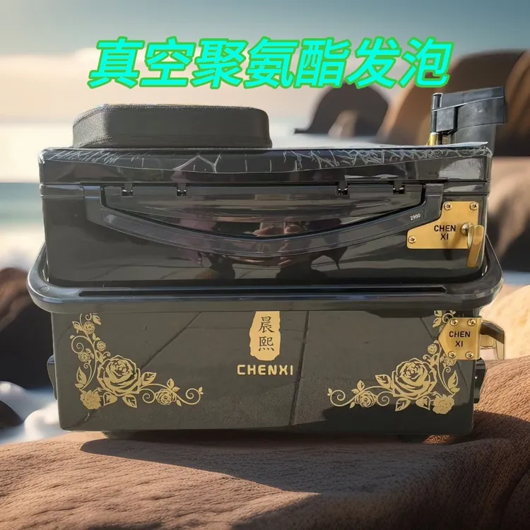 晨熙黑金29升高坐姿超硬钓箱不锈钢拐角五件套配件全套免安装