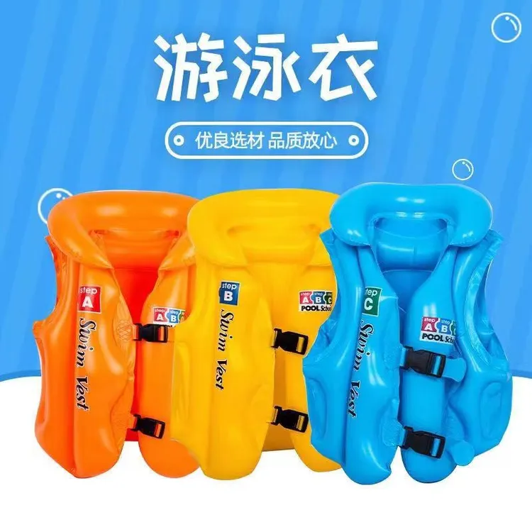 夏季游泳儿童救生衣浮力充气背心小孩浮圈泳衣马甲游泳戏水装备