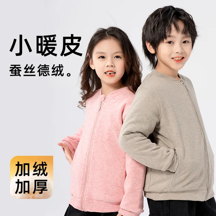 秋冬新款儿童校服内胆蚕丝棉衣加厚男女中大童薄棉服学生校服神器