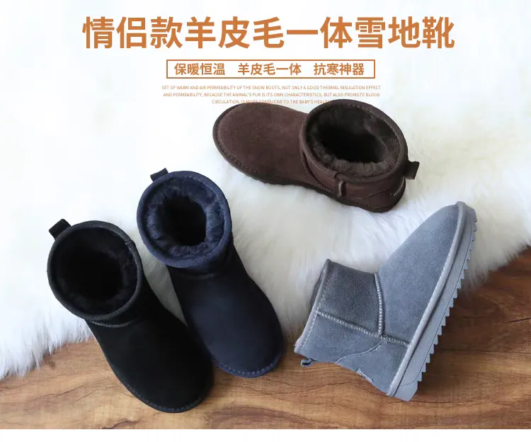 周冬雨皮毛一体雪地靴保暖加厚棉鞋防滑女士短靴情侣款冬季羊皮毛