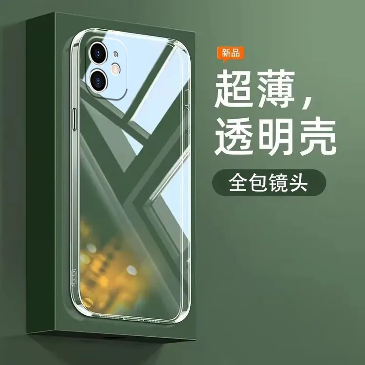 适用iPhone苹果11手机壳a2223透明简约防摔软胶软壳精孔全包超薄