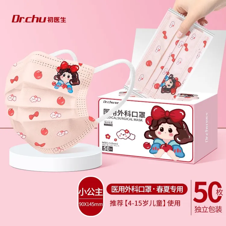初医生夏季薄款医用外科口罩儿童尺寸一次性官方正规正品独立包装防晒透气不勒耳可爱卡通小公主学生上学