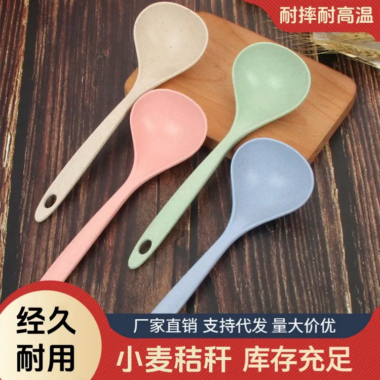 【1个】小麦秸秆汤勺家用长柄盛粥勺厨房厨具大号勺子颜色随机