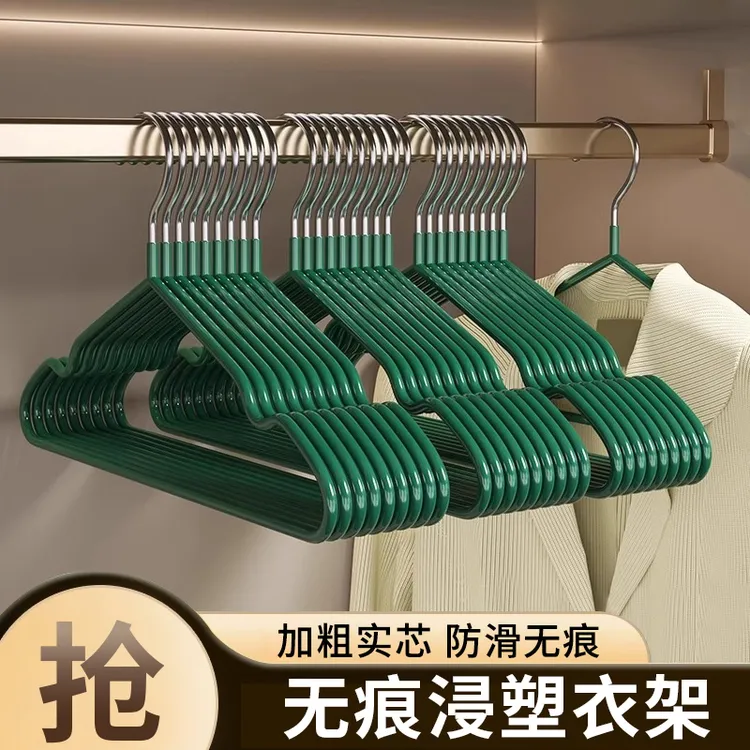 加粗成人晾衣架家用衣挂衣撑子晒衣架挂衣架晾晒晾衣服学生宿舍