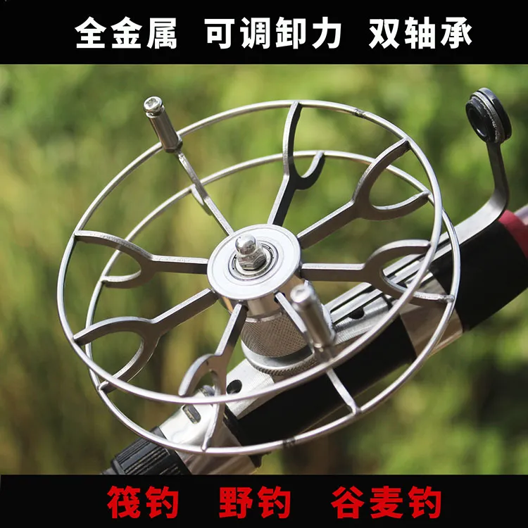手拨轮车盘谷麦轮八卦不锈钢矶钓前打金属微铅抛投远投筏钓渔具轮