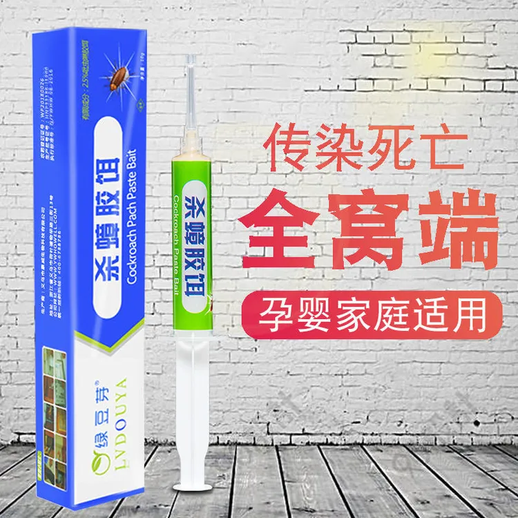 蟑螂药强效家用一窝端卧室厨房蟑螂克星灭虫神器一扫光方便贴
