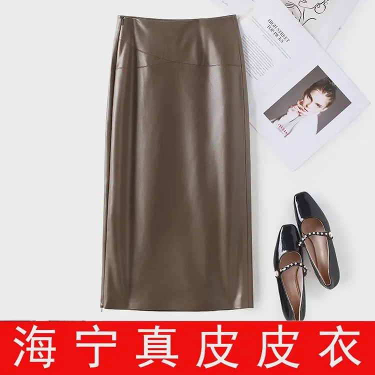 2025春秋新款海宁皮裙女包臀高腰长裙显瘦半身裙气质时尚真皮开叉