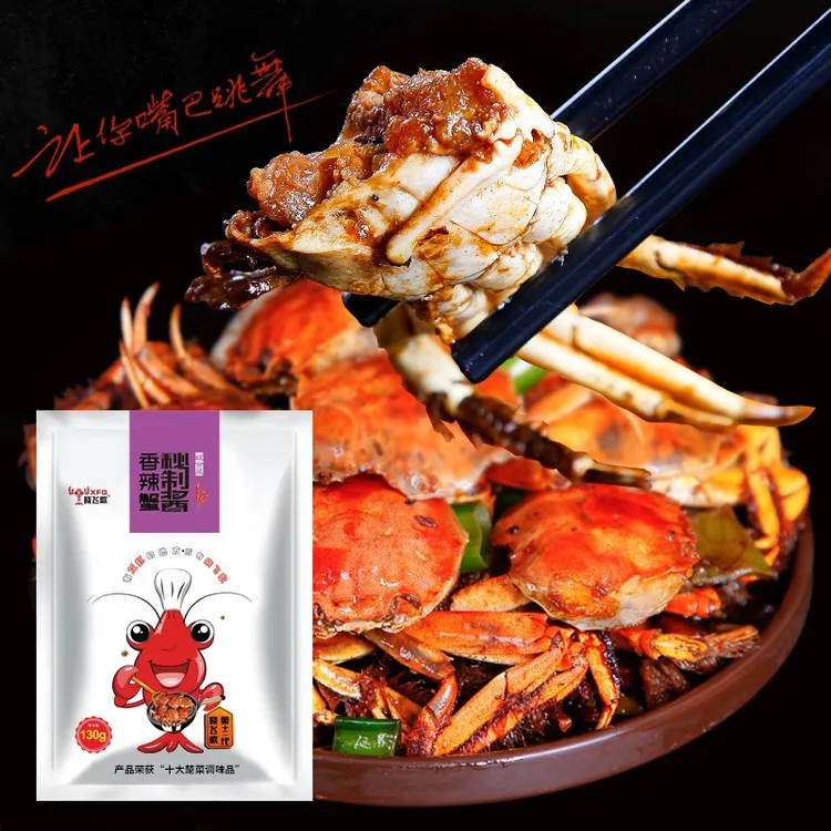 晓飞歌香辣蟹调味料螃蟹酱料调味品130g*1包调味料浓郁调料包
