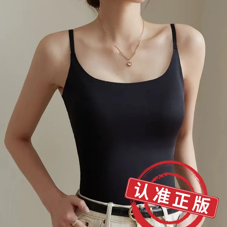 韩冷雯【爆款上新】吊带背心打底一体固定杯显瘦百搭美背美背内衣