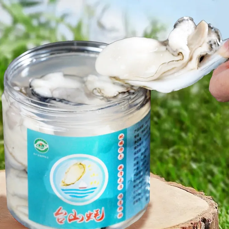 【现捞现剥现发】台山生蚝 大蚝肉 肥大白嫩脆 1斤/罐 顺丰包邮