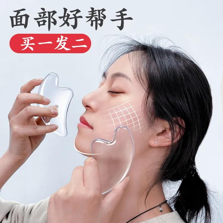 天特吉康升级款面部美容板提拉刮脸板美容院眼部脸部按摩小工具头