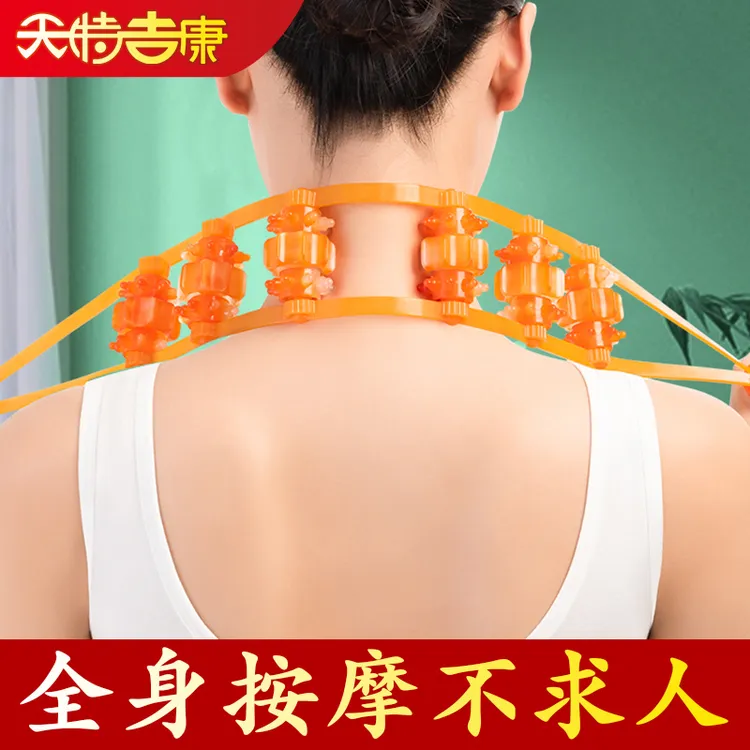 DONLODY拉背条家用手持式滚轮按摩器腿部开背背部开肩手拿通经