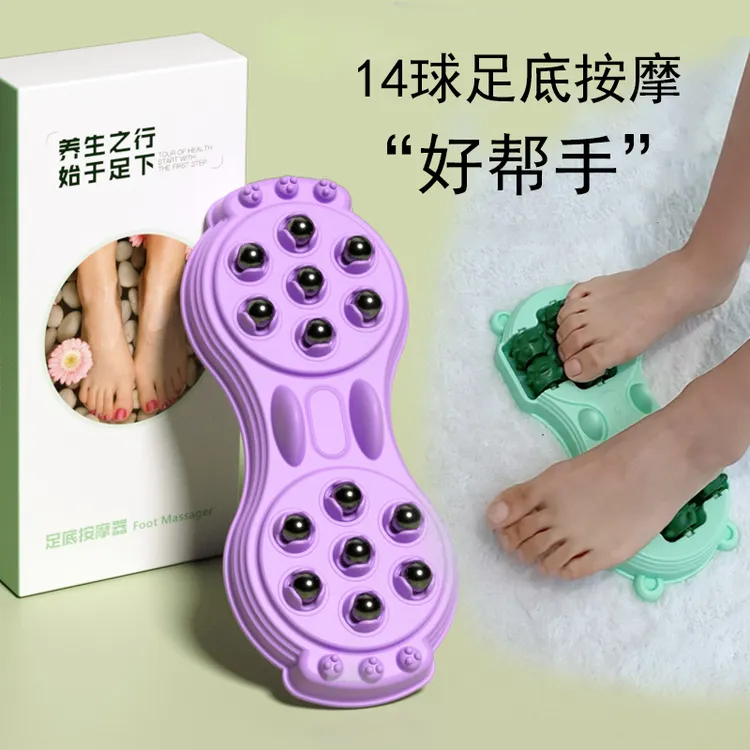 天特吉康足底按摩器脚底滚轮神器20球艾灸足底磁珠顶压脚家用礼品