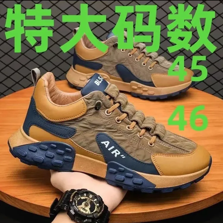 秋季新款男鞋时尚百搭休闲鞋潮鞋低帮工装鞋防滑青年阿甘鞋老爹鞋