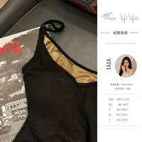 【杨树林吊带】<宠粉内购会>小个子2024秋季新款百搭针织吊带背心女