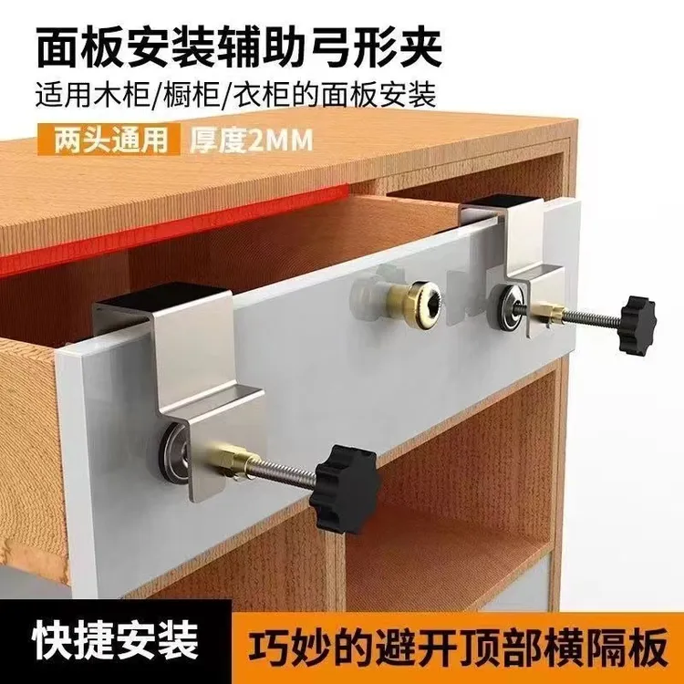 抽屉夹安装神器固定装抽屉面板辅助夹固定夹固定器定位G夹工具
