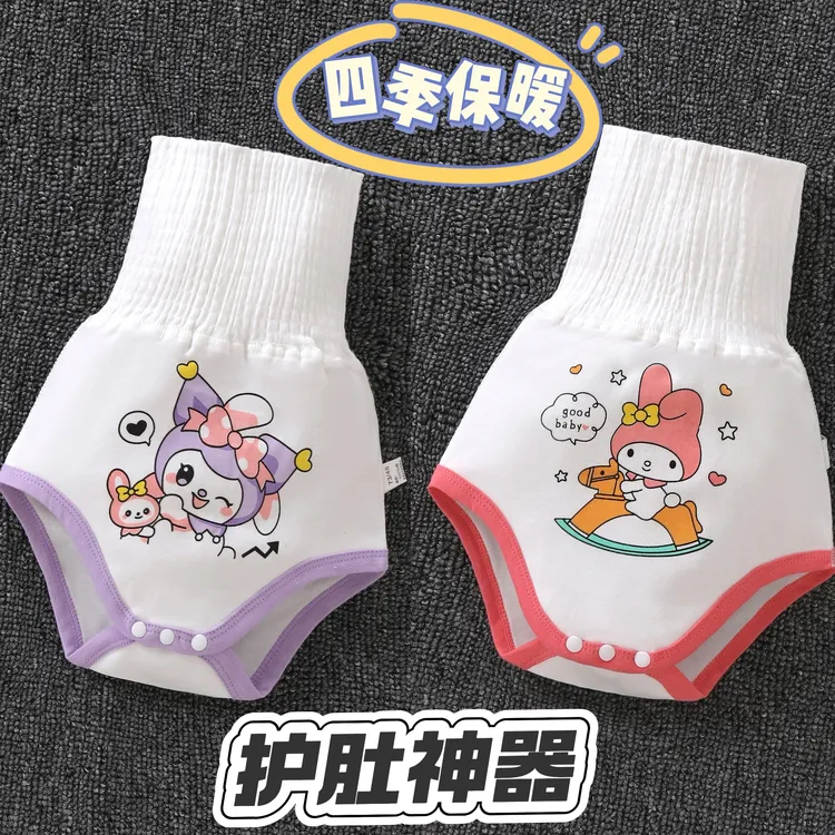 婴儿高腰护肚裤裹肚薄款纯棉新生儿换尿裤用品四季睡觉防踢衣服