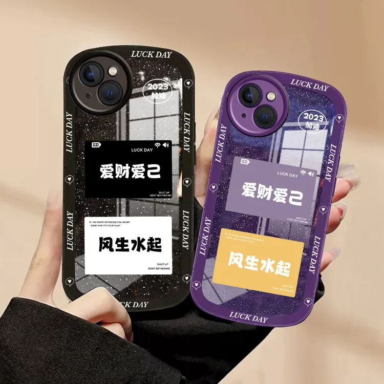 【苹果/华为/VIVO/OPPO/小米】爱财爱己镜头全包硅胶防摔手机壳