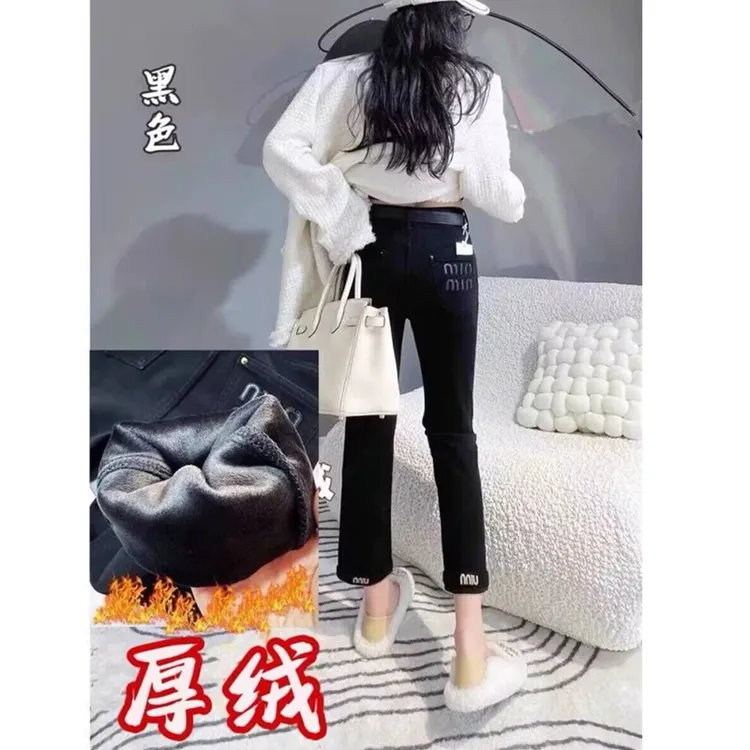 2025冬季新款烟管裤加绒小个子牛仔裤微喇加厚高腰直筒裤黑色靴裤