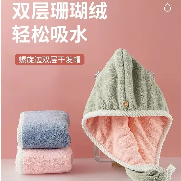 【外贸清尾】干发帽双层洗头毛巾擦头浴帽加厚吸水性速干学生洗头帽