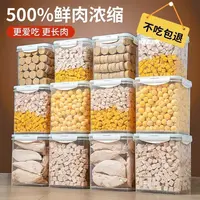 宠物冻干猫咪零食鸡肉粒鸡胸肉营养增肥猫粮狗狗冻干零食磨牙专用