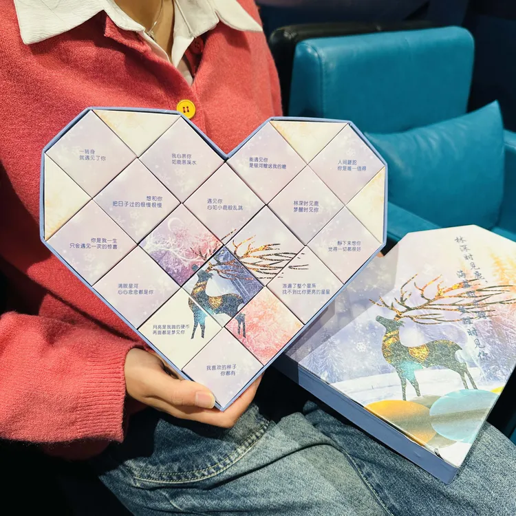 七夕情人节送老婆女友爱心红糖姜枣茶送闺蜜大姨妈生日仪式感礼物