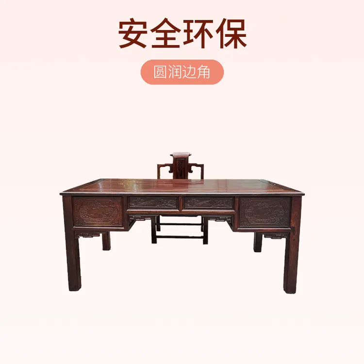 红木办公桌老挝大红酸枝新中式书桌老板桌雕花电脑桌书房办公台