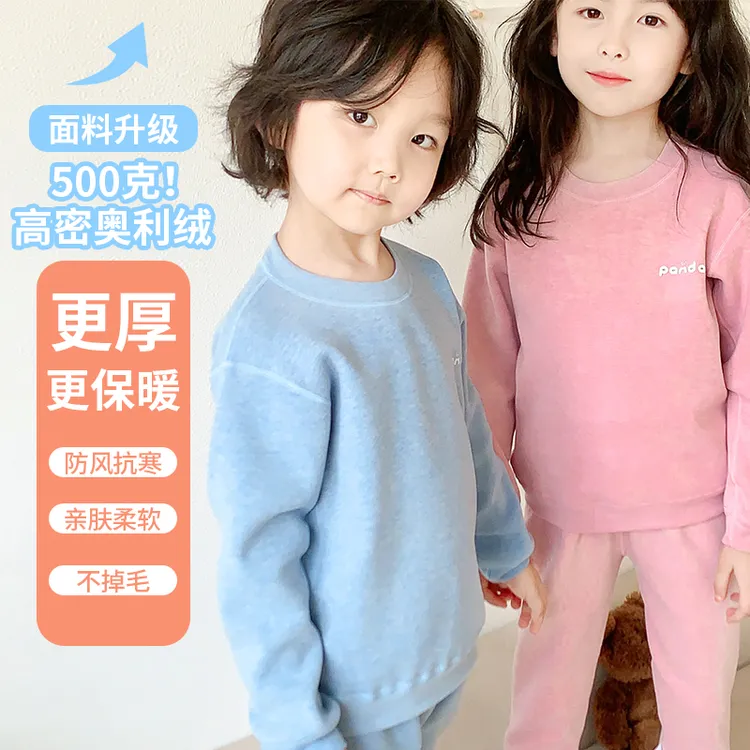 儿童奥利绒保暖内衣加绒加厚儿童家居服无骨柔软亲肤套装