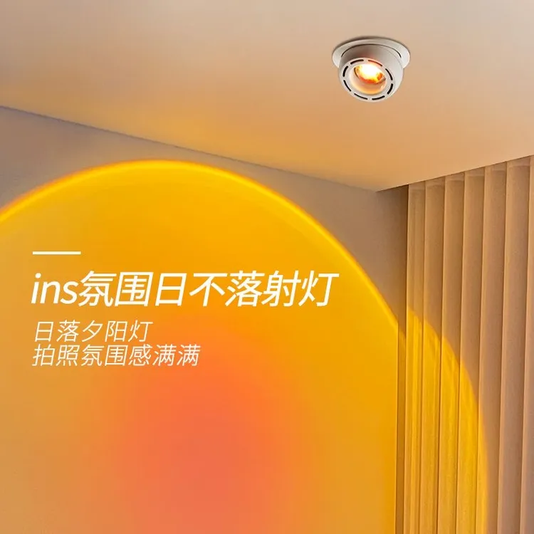新款夕阳红射灯玄关过道直播间嵌入式落日氛围灯客厅卧室日落筒灯