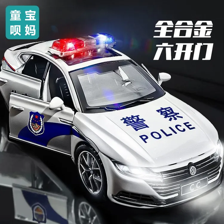 儿童合金警车玩具仿真警察车小汽车男孩特警110公安3岁车模型