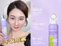 干发喷雾头发蓬松高颅顶神器免洗去油蓬蓬粉干爽男女空气