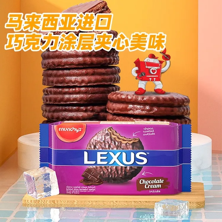 LEXUS马来西亚进口马奇新新巧克力涂层夹心饼干点心休闲零食200g