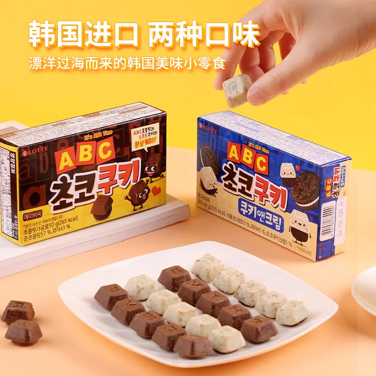 韩国原装进口lotte乐天abc奶油巧克力味饼干字母曲奇爆款网红零食