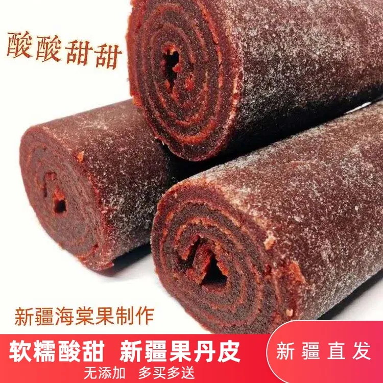 新疆果丹皮伊犁红肉海棠果丹皮100g*每根新鲜特产零食