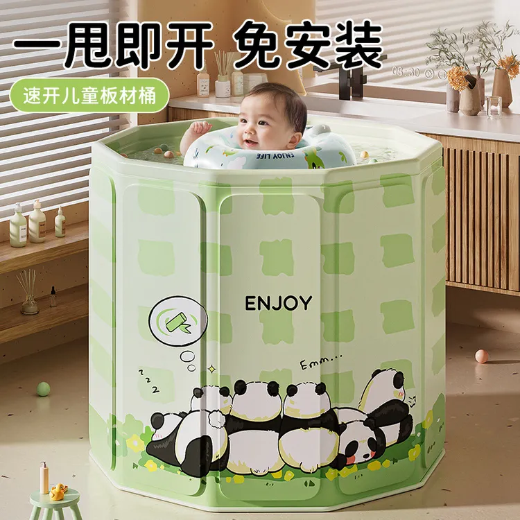 婴儿游泳桶家用儿童游泳池宝宝泡澡桶可折叠大人洗澡桶新生儿浴盆