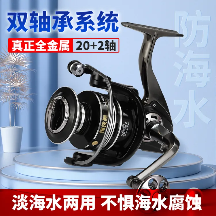 新款20轴全轻量渔轮纺车轮不锈钢路亚海竿远投轮海杆轮鱼线轮鱼轮
