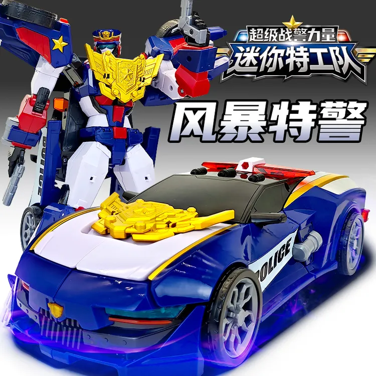 迷你特工队战警力量风暴特警变形玩具动漫正版汽车人机甲男孩礼物